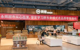 兰州第三家“胖永辉”来了！永辉超市兰州城关万达店1月30日焕新开业