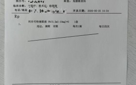 打破干眼恶性循环！兰州爱尔眼科首方开出利非司特，实现干眼根源治疗
