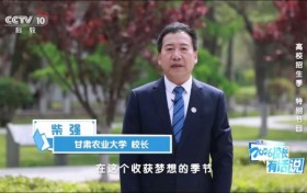 学校亮相央视平台，全方位开展招生宣介