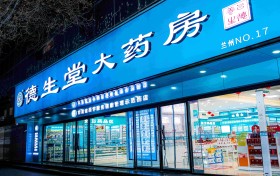 德生堂兰州西关沛丰店医保“刷脸”支付上线  科技惠民让服务更有温度