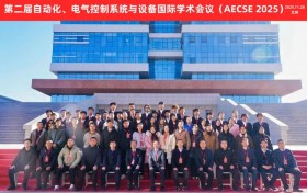 AECSE 2025兰州开幕 顶尖学者把脉自动化与电气控制技术变革