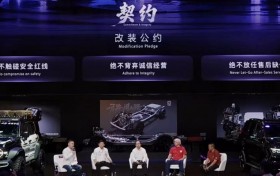 践行改装公约 长城炮推动中国皮卡改装文化规范化发展