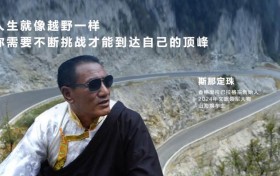 长城炮Hi4-T挑战巴拉格宗天路108弯 以“真新能源”实力致敬开路者精神