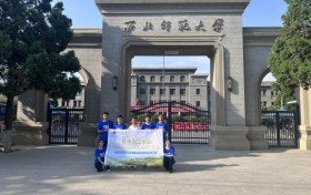 西北师范大学化学化工学院“绿野红韵共绘乡村振兴画卷”实践团在宕昌县哈达铺镇开展暑期社会实践活动