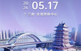 “中国郎·声名大造”SUPER LIVE演唱会5月燃情登陆兰州，郎酒以音乐为媒深化品牌情感联结