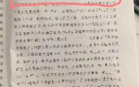 精准辩护：经济类案件诈骗改定职务侵占办案复盘