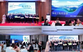 2023厦门海沧对口帮扶与招商工作暨“诗意厦门·乐活海沧”文旅推介活动走进陕宁